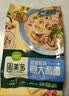 圃美多奶油蘑菇意大利面2人份540g 方便面速食面条儿童早餐中秋礼物 实拍图