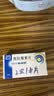 【标准版】呼吸道病毒细菌12联检京东到家快检上门取样咳嗽感冒发烧流感新冠甲流乙流肺炎核酸测试盒居家检测 实拍图