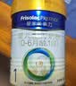 美素佳儿（Friso）皇家婴儿配方奶粉1段（0-6个月婴儿适用）400克 乳铁蛋白 新国标 实拍图
