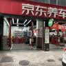 普利司通（Bridgestone）汽车轮胎 195/65R15 91H ER300 配套卡罗拉/雷凌/适配朗逸/宝来 实拍图