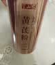 半山农 黄芪粉250克 中药饮片 补气升阳生津养血利水消肿 甘肃黄芪片北芪片打粉无硫熏细粉 即冲饮养生茶 实拍图