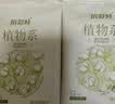 倍舒特植物系纯棉迷你巾卫生巾185mm8片*3包24片卫生巾京东自营姨妈巾 实拍图