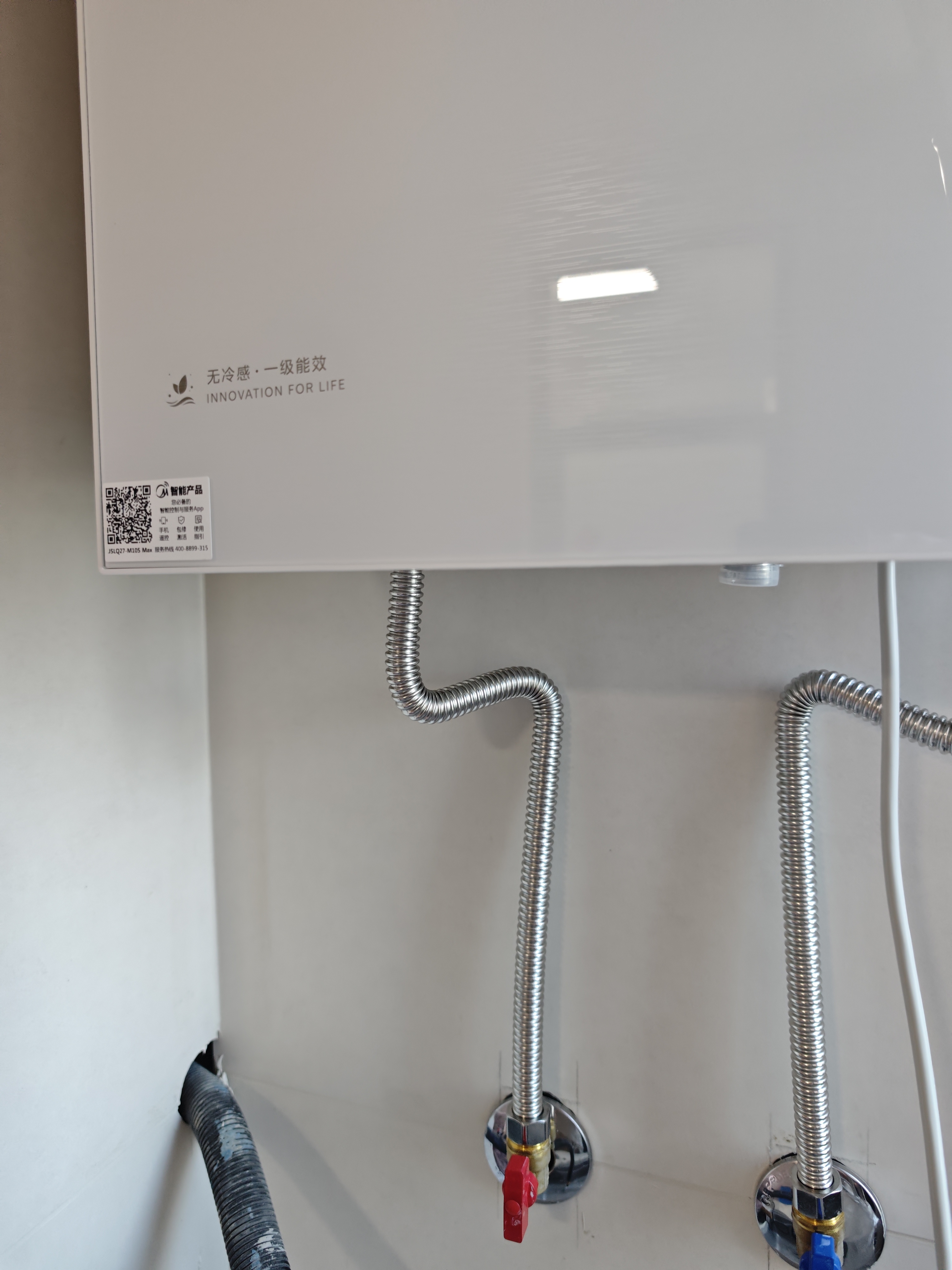 美的【小西梅尊享版M10S Max增压】16升燃气热水器天然气 一级能效无冷凝管 7A一级恒温 大水量静音 实拍图