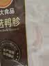 正大樱桃谷鸭胗1斤 鸭货生鲜 鸭肫火锅食材鸭胗花 实拍图