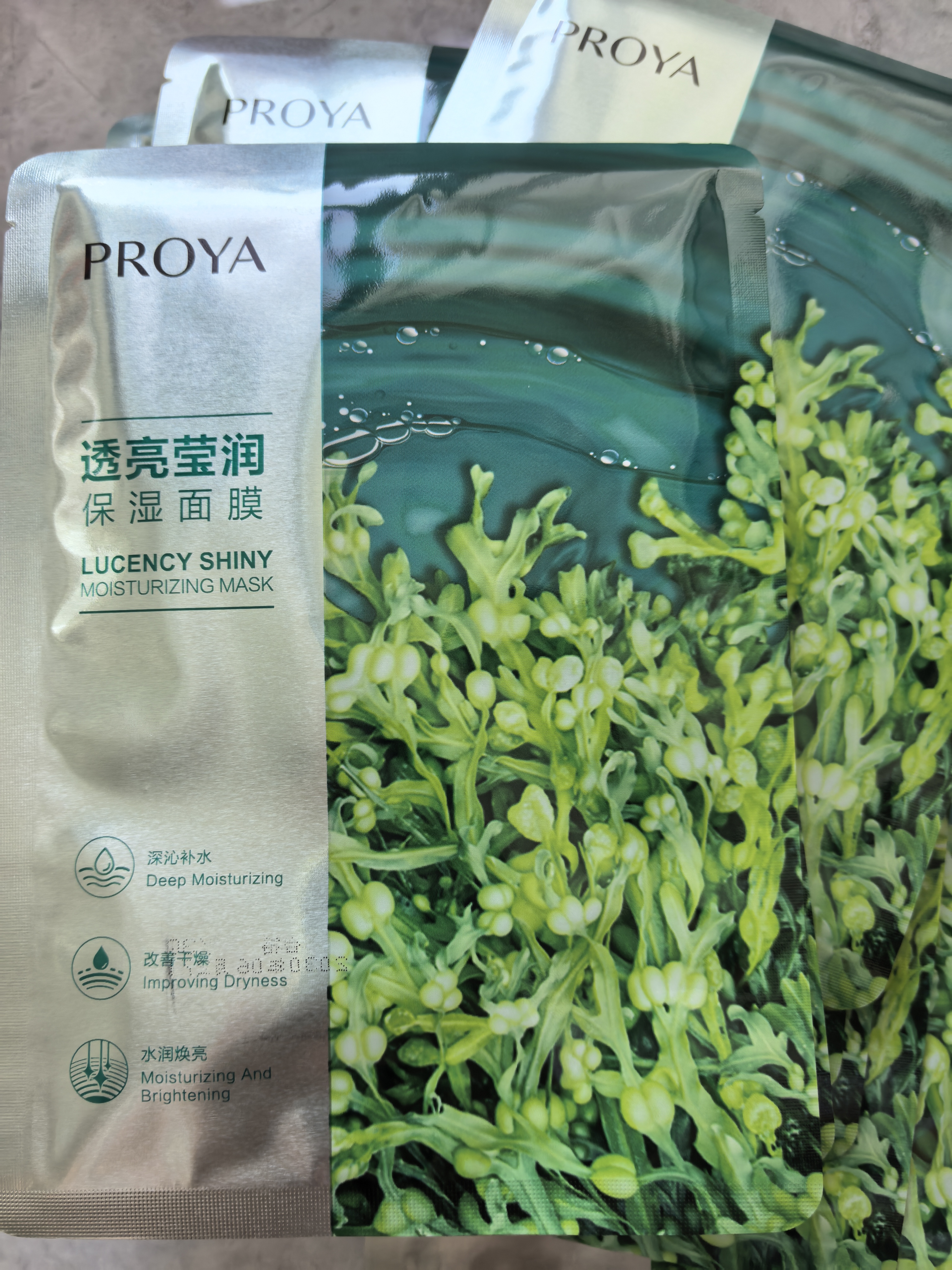 珀莱雅小球藻面膜补水保湿海藻补水玻尿酸面膜男女士生日礼物 实拍图
