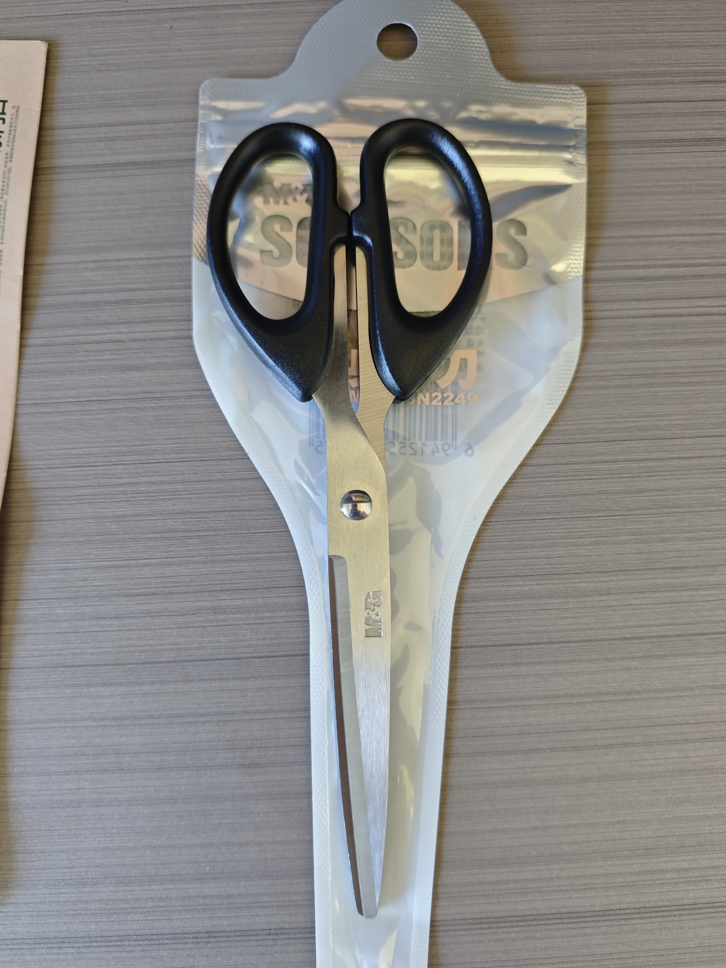 晨光（M&G）【超级爆款】晨光文具180mm办公家用生活剪刀 中号手工剪纸刀 办公用品 黑色单把装ASSN2249 实拍图