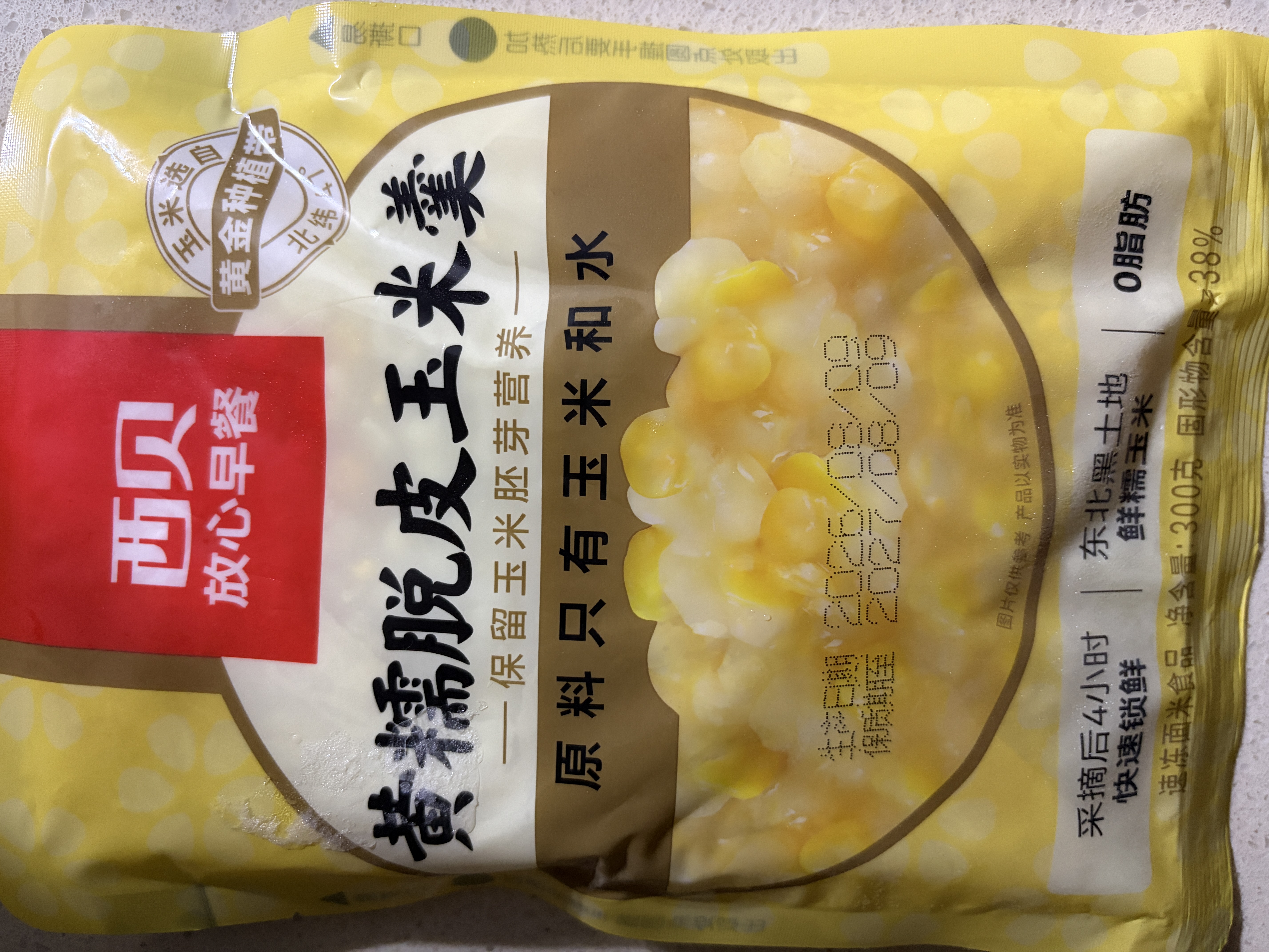 西贝莜面村黄糯脱皮玉米羹1.5kg (300g*5袋)加热即食速食早餐粗粮粥中秋送礼 实拍图