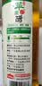 海天 原浆苹果醋480ml 果香浓郁 点蘸调味 0脂肪调味品 实拍图