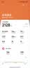 小米（MI）REDMI Watch 6皎月银 国家补贴 澎湃OS 3 心率血氧监测 红米手表6 初高中生 运动 实拍图