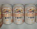麒麟（Kirin）一番榨黄啤酒330ml*24听 清爽口感京东自营 中秋送礼 实拍图
