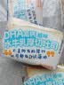小鹿蓝蓝DHA高钙水牛乳厚切早餐吐司儿童吐司零食原味260g 实拍图