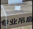 钻石牌吊扇电风扇家用客厅1.4米56吋楼顶扇工业大风力吸顶电风扇DS56-10I 实拍图