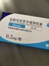 【原研药】哈乐 盐酸坦索罗辛缓释胶囊 0.2mg*10粒/盒 15盒装 实拍图