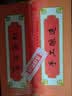 塔牌 陈年花雕酒 半干型 绍兴黄酒 500ml*12瓶 整箱装 加饭酒送礼 实拍图