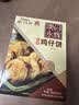 永辉澳门 经典原味手工鸡仔饼188g 澳门特产休闲零食糕点饼干茶点心 实拍图