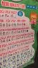奕思瑞国际英语音标挂图音标学习神器和自然拼读有声挂图趣味速记48个 实拍图