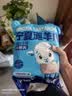羊小柒宁夏滩羊原切羊肉卷肉片肥羊卷火锅食材净重5斤源头直发 实拍图