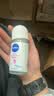 妮维雅（NIVEA）孙颖莎同款抑汗香体止汗露腋下干爽精华爽身走珠液50ml生日礼物 实拍图