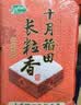 十月稻田 长粒香大米 20斤（东北大米 香米 10kg/公斤） 实拍图