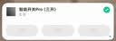 小米（MI）智能开关Pro（双开）Mesh2.0版 单火零火兼容电量统计 实拍图