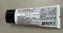 芭比波朗妆前柔润底霜橘子面霜隔离妆前乳15ml 生日礼物 实拍图