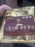 艺福堂花草茶九蒸九晒九制有机黄精250g 即食九华山8年中药材滋补养生茶 实拍图