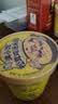 满小饱松茸鸡汤米线即食非油炸冲泡米线桶装6桶夜宵690g速食早餐 实拍图