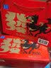 露露杏仁露240ml*15罐马年礼盒 实拍图