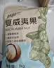 鲜记 夏威夷果1000g/袋 坚果炒货每日坚果干果休闲零食送礼量贩装 实拍图