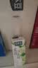 豆本豆茉莉豆奶250ml*20盒整箱2.1g植物蛋白饮料营养儿童学生早餐奶礼盒 实拍图