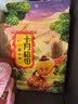 十月稻田 内蒙古黄小米 2斤 早餐粥 五谷杂粮米 小米黄小米 实拍图