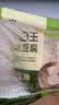 白玉100%卤水北豆腐385g 实拍图