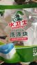 水卫士洗碗机用洗碗块72块多效合一洗碗机洗涤剂洗碗粉洗碗盐小型机756g 实拍图