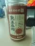 南京同仁堂内蒙熟黄金亚麻籽500g罐装杂粮低温烘焙亚麻籽粉即食代餐饱腹 实拍图