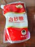 舒可曼白砂糖1kg*2 【量贩实惠】白糖食糖调味烘焙材料冲饮用糖咖啡伴侣 实拍图