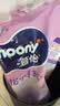 MOONY尤妮佳慕怡小羊驼纸尿裤S58婴儿尿不湿透气干爽超薄Q薄萌羽 实拍图
