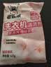 老管家洗衣机清洁剂125g*6袋滚筒波轮洗衣机清洗剂杀菌除垢祛味花香 实拍图