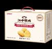 江中猴姑无糖猴头菇饼干中老年人营养养胃零食送长辈中秋礼盒540g 实拍图
