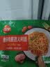 三全番茄肉酱意面280g*4袋早餐速食意面微波加热即食中秋送礼 实拍图
