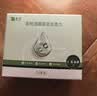 云南白药眼部除螨湿巾茶树油4松油醇眼部清洁湿巾螨虫眼干眼涩分泌物多3盒 实拍图