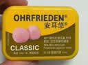 安耳悠 德国进口耳塞防噪音睡觉睡眠专用男女降噪隔音睡眠耳塞 soft5副 实拍图
