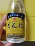 杏花村汾酒 黄盖金标玻瓶 清香型白酒 53度 450mL*12瓶 整箱装年份随机 实拍图