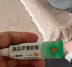 【原研】百多邦 莫匹罗星软膏2%*15g 2盒装 脓疱病疖肿毛囊炎湿疹 实拍图