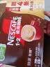 雀巢（Nestle）1+2特浓低糖*速溶咖啡三合一冲调饮品30条390g 实拍图