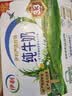 蒙牛全脂纯牛奶250ml*16盒 3.2g蛋白 送礼礼盒 实拍图