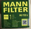 曼牌滤清器（MANNFILTER）机油滤清器HU722z/HU7029Z途锐卡宴奥迪A4L/A6L/A8L/A5/Q5/Q7/S5 实拍图
