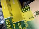 曼牌滤清器（MANNFILTER）W7159机油滤芯机滤适用博越魏派途观速腾迈腾A4LA6L/Q5 实拍图