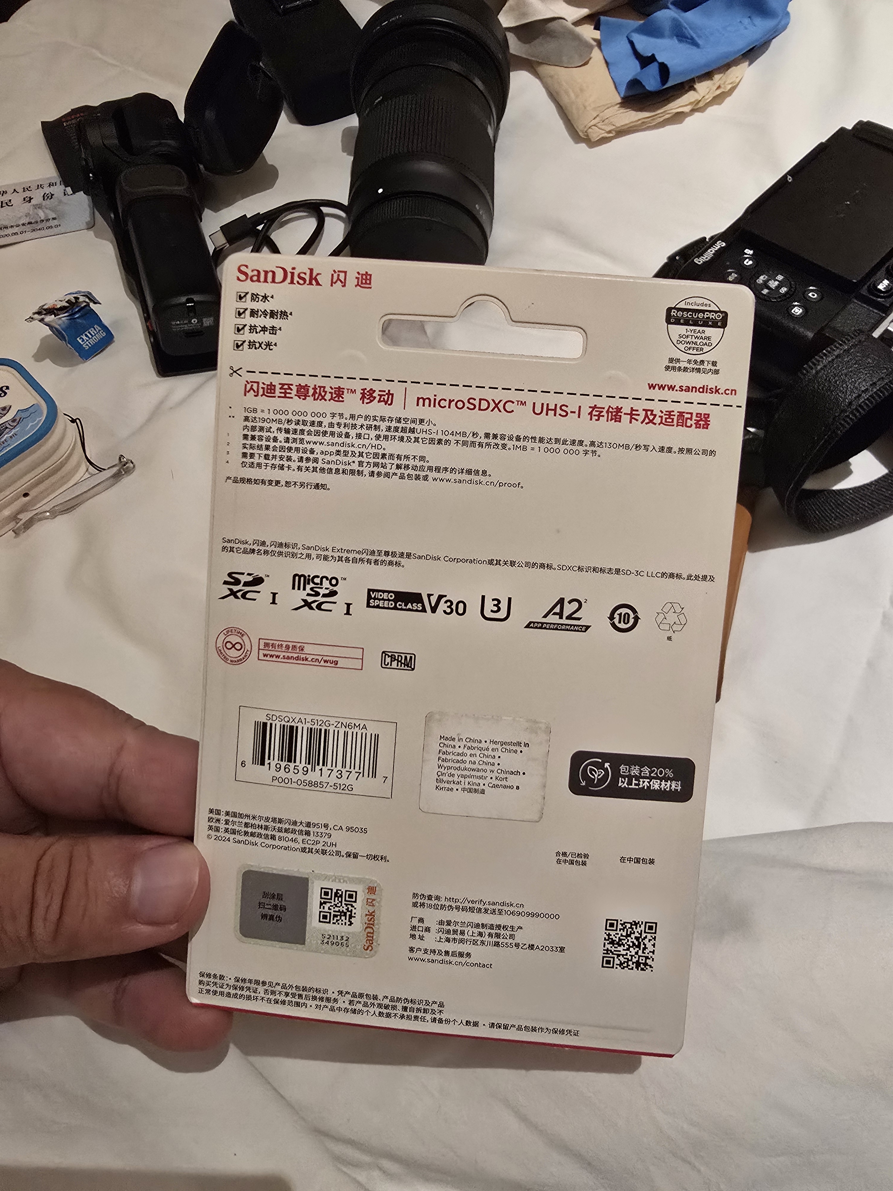 Sandisk闪迪512GB TF(MicroSD)内存卡4K极速金卡A2 V30 U3兼容大疆Pocket3/4P/Action 6运动相机/无人机存储卡 实拍图
