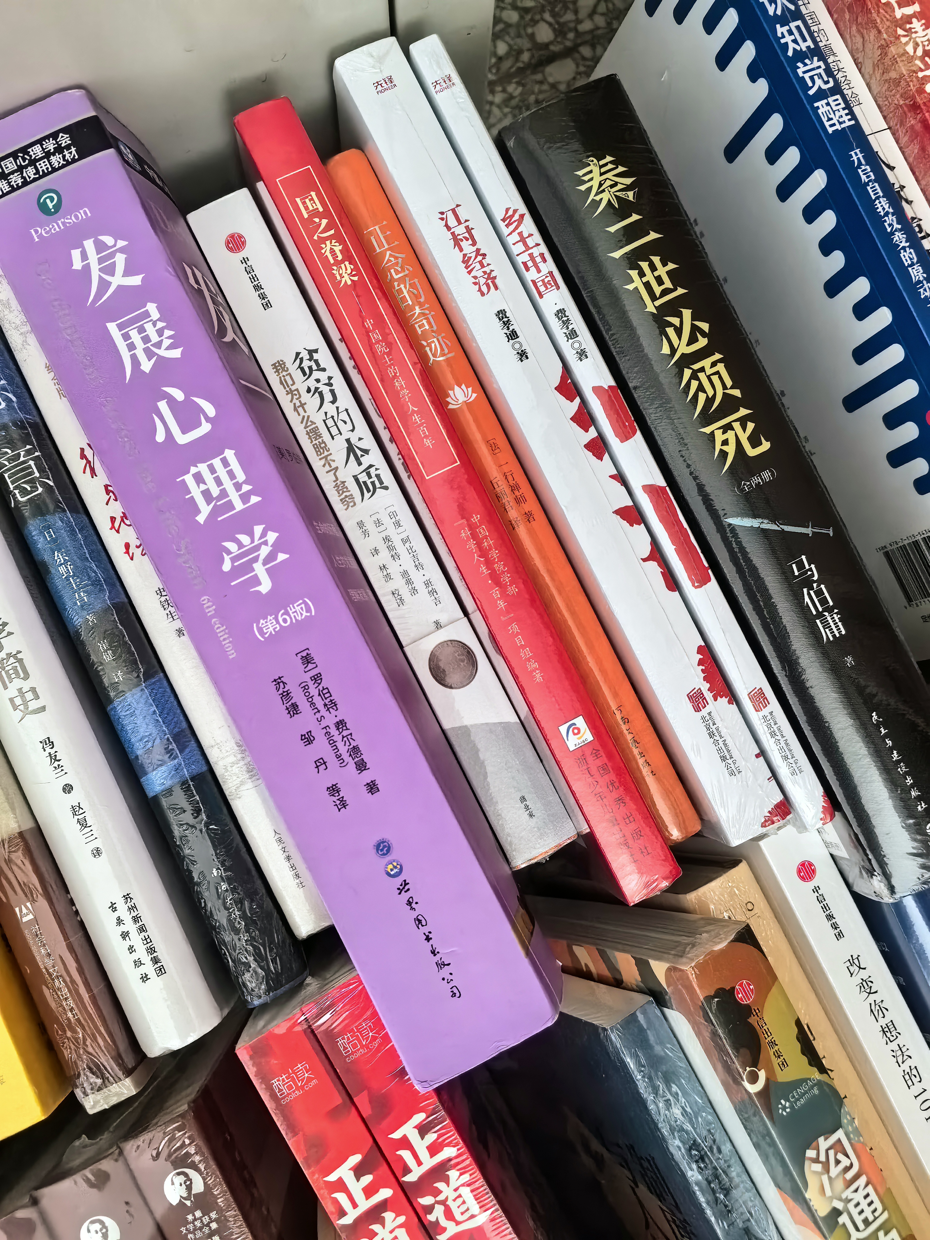 中信出版 包邮 吴军作品4册 见识（白金版）+态度+格局+富足 脉络 小我与大势作者吴军人生进阶系列 吴军四部曲 境界 卓越作者 中信出版社图书 实拍图