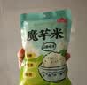 云山半方便米饭0脂肪魔芋米240g*5低糖低卡高膳食纤维饱腹速食健身代餐 实拍图